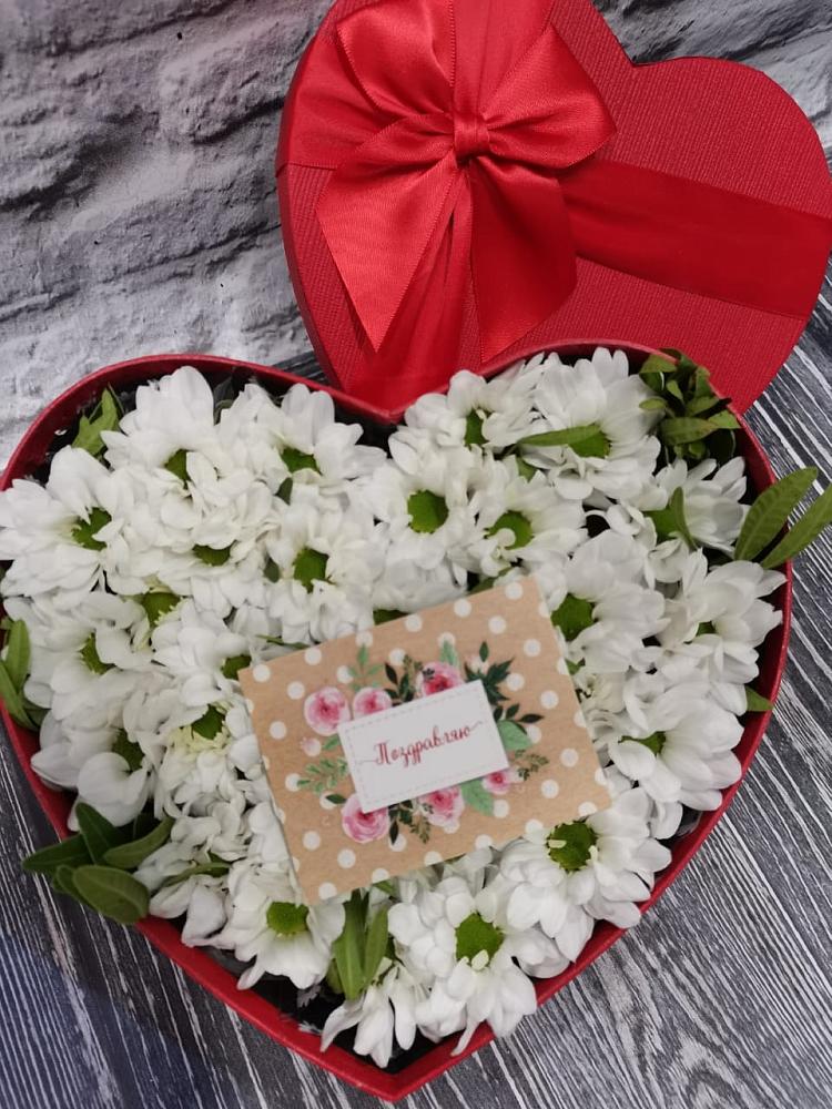 Цветочная композиция из Хризантемы в виде сердца в Байчурово